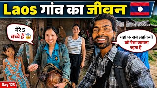 🇱🇦 LAOS VILLAGE LIFE | LAOS TRAVEL VLOG | LAOS VILLAGE VLOG | LAOS TRAVELING VLOG | LAOS VLOG 