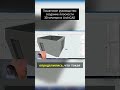 Пошаговое руководство  создание плоскости 3d сечения в Archicad