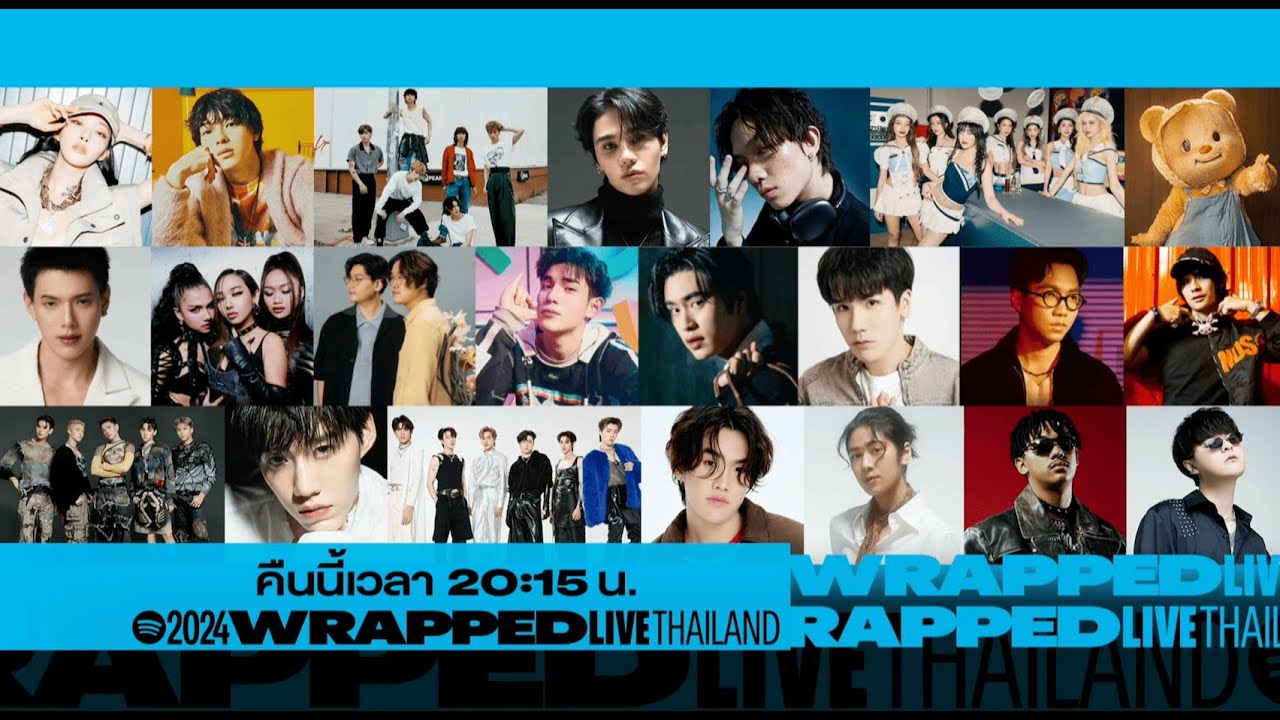 วันนี้! ห้ามพลาดกับการแสดงที่อลังการที่สุดแห่งปีในงาน Wrapped Live Thailand 2024 ครั้งแรกในไทย