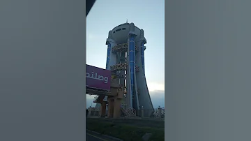 Water Tower Walkway Khamis Mushayt Shorts 