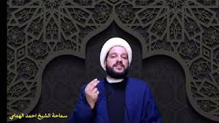 رحم الله من نادى{ياحسين}