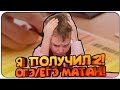 Я ЗАВАЛИЛ ОГЭ ПО МАТЕМАТИКЕ! ЧТО ТЕПЕРЬ?! ПОЛУЧИЛ 2! КАК СПИСАТЬ ОГЭ?!