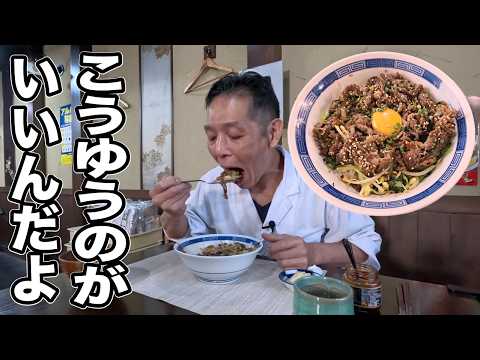 まぜまぜして食べてね♡お肉たっぷり！豆もやしナムルと食べる【プルコギ丼】
