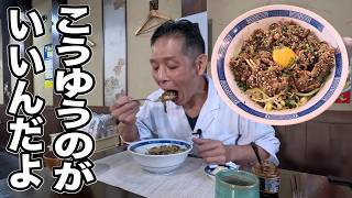 まぜまぜして食べてね♡お肉たっぷり!豆もやしナムルと食べる【プルコギ丼】