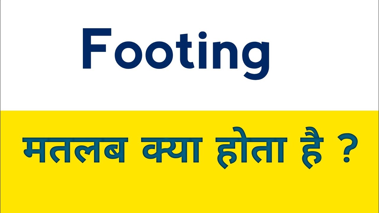 Footing meaning in hindi  | Footing ka matlab kya hota hai   ?