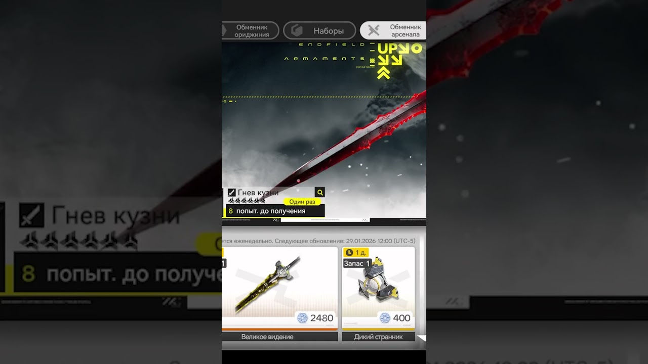 Неожиданный источник круток 