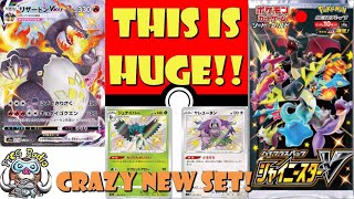 Awewome New Pokemon Tcg Set Is Going To Be Huge 127 Shiny Pokemon Shiny Charizard Vmax Youtube