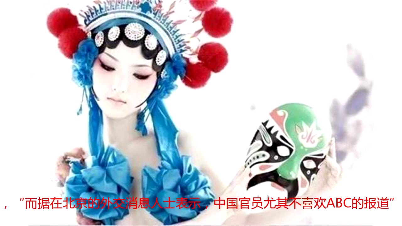 ABC在中国被禁还有脸到处问,难道你心里没点数吗? - YouTube