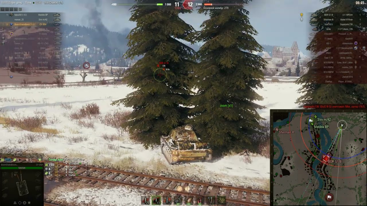 WOT SU85I Erlenberg - master