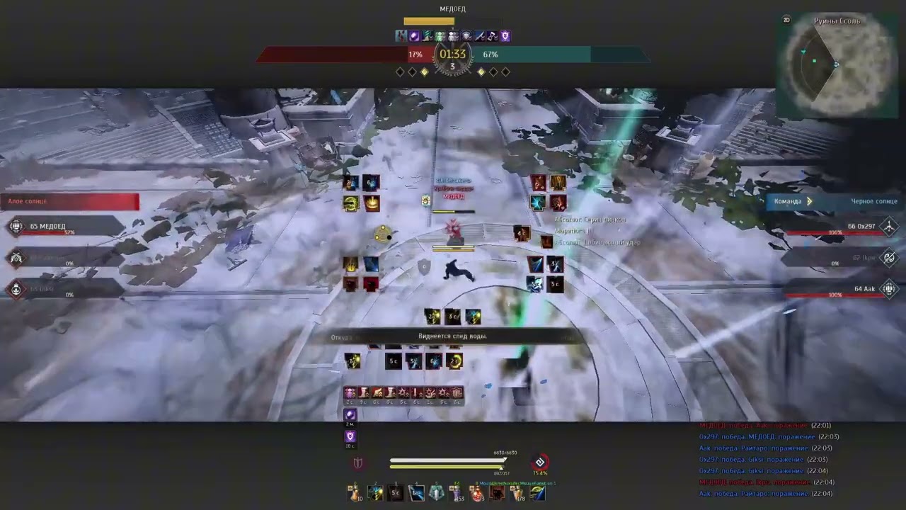 BDO Succession Striker PvP montage (Aak) 2.