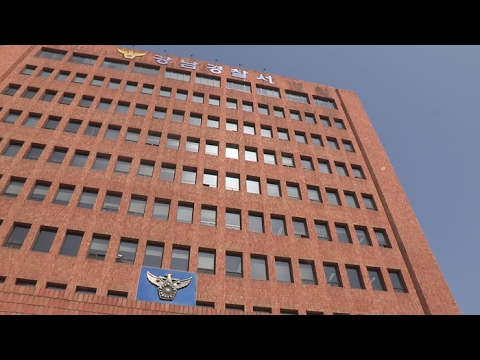지상파 유명 예능 PD 성추행 혐의로 입건 / 연합뉴스TV (YonhapnewsTV)
