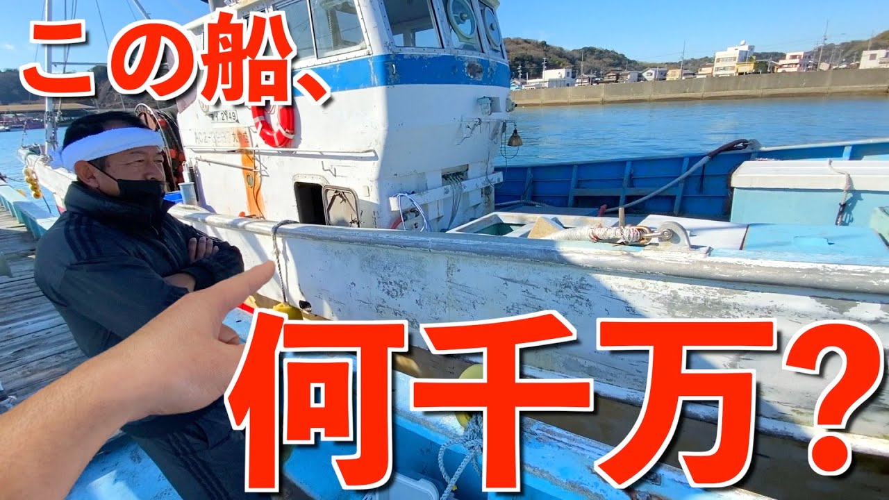 アウトドア大好き漁師 mqdefault.jpg