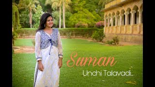 Unchi Talavadi | A Gujarati Song | Suman chords