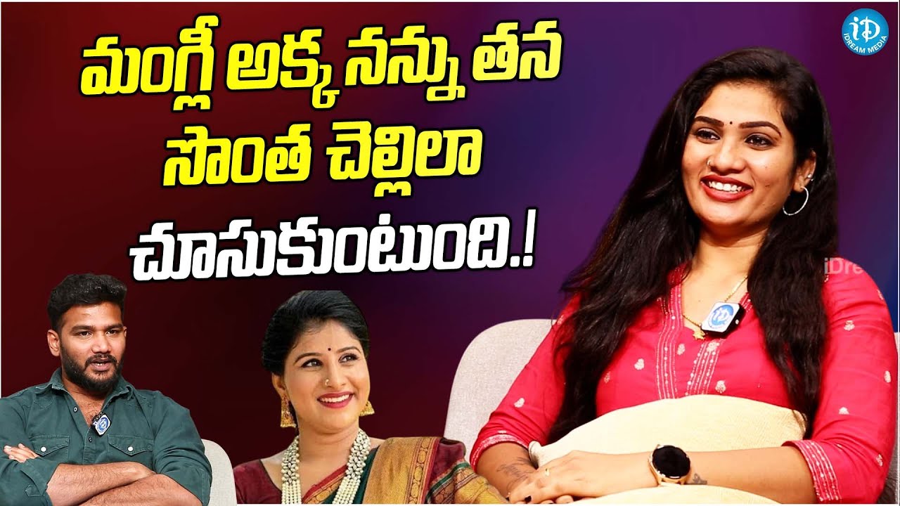 Dhee Winner Janulyri About Singer Mangli | Janu Lyri Latest Interview | Anchor Shiva
