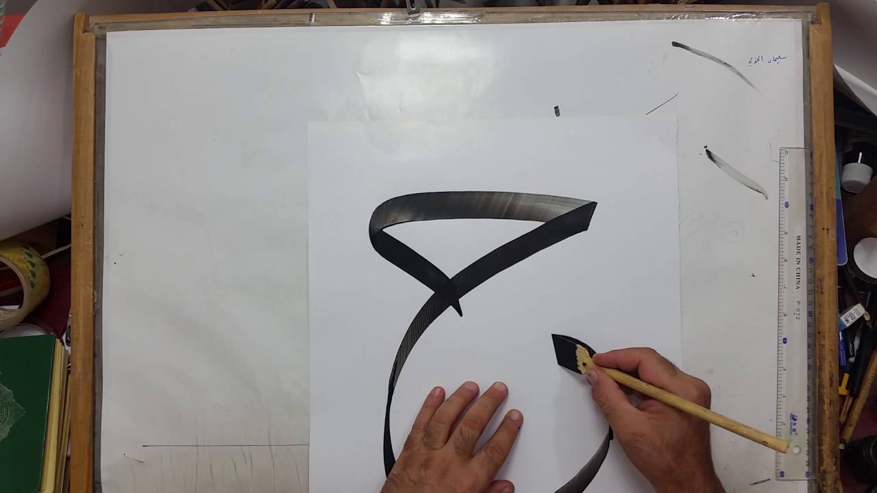 تاج الحروف. الخطاط عدنان القزاز