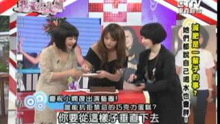 我愛大小姐part5.wmv