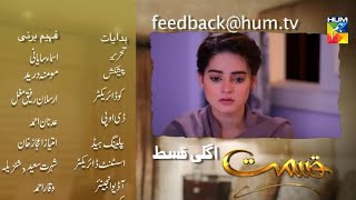 Qismat Episode 9 Promo - 19 October 2019