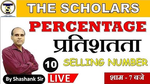 Percentage | Selling Number | Concepts | Part-10  Percentage Problems Tricks | By Shashank Sir
