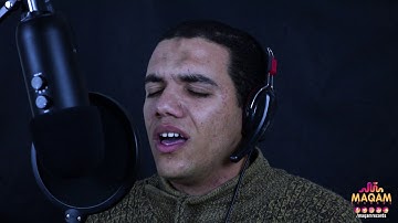 وقضى ربك ألا تعبدوا إلا إياه وبالوالدين إحسانا  بصوت القارئ ( محمد عبد الرحمن ) مقام