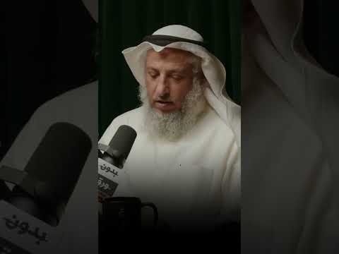 ترتيب الوقت يمنحك وقتا إضافيا الشيخ عثمان الخميس