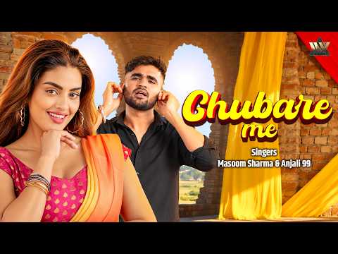 Chubare Me (Official Video) Masoom Sharma | Anjali 99 | Latest Haryanvi Song 2026