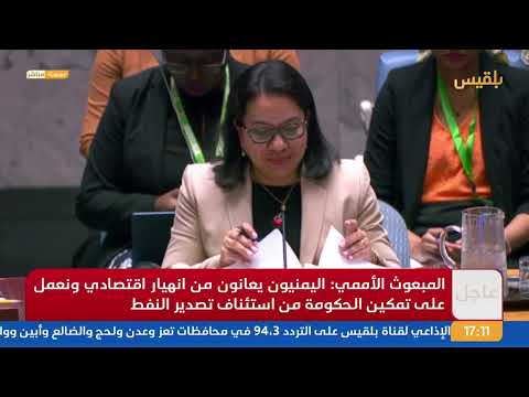 تهديدات حوثية لواشنطن وإسرائيل بالتصعيد حال استهداف إيران