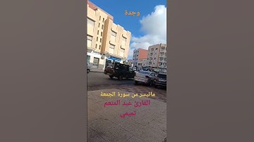 القارئ عبد المنعم تميمي #اكسبلور #اللهم_صل_وسلم_على_نبينا_محمد #القرآن_الكريم #اذكروا__الله__كثيرا_