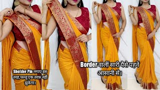 Brod Border Saree drap this way to look Slim n tall/How to wear saree perfectly/Sari wearing Perfect