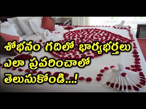10 Things Every Bride Should Know Before Her Wedding Night - YouTube