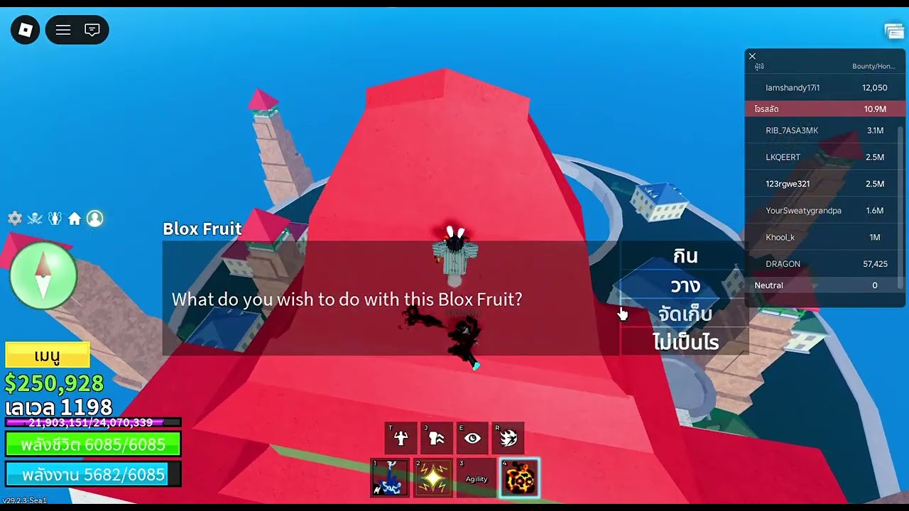 Roblox สุ่มผลให้ผู้เล่นใหม่