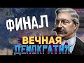 РОССИЯ ПОБЕДИЛА В HOI4: НОВЫЕ ФОКУСЫ ДЛЯ СССР - Russia Reworked №4