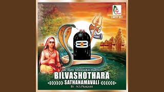 Bilvashothara Sathanamavali
