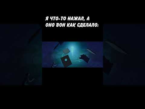 ЭТО НЕ Я, ОНО САМО: #shorts #рекомендации #мем #memes #anime #art #shortvideo #short #funny #tiktok
