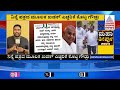 ಸಂಸದ Prajwal Revanna ಶರಣಾಗುವ ಟೈಂ ಬಂತಾ? | Prajwal Revanna Video Case Updates | Suvarna News