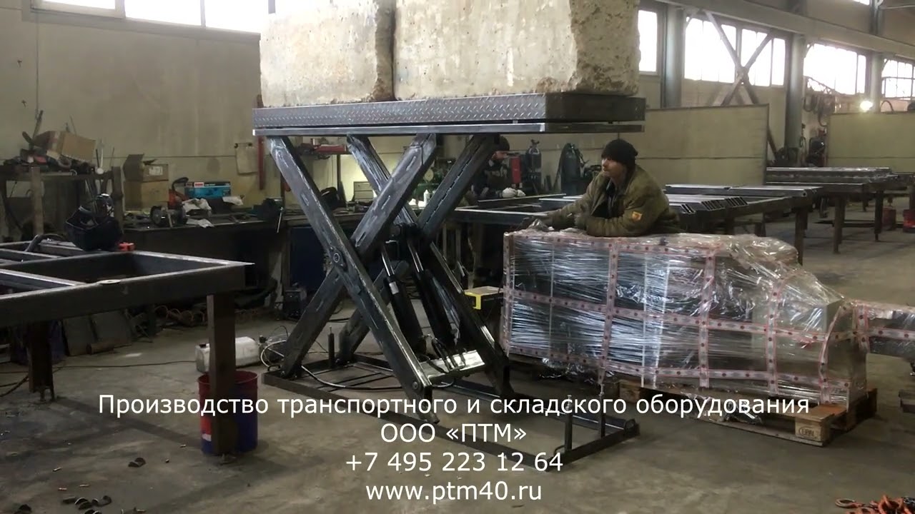 Испытание подъемного стола