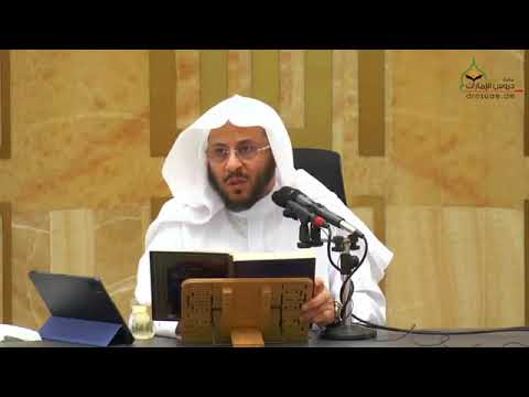 من هم أكرم الناس عند الله؟ | الشيخ عزيز بن فرحان