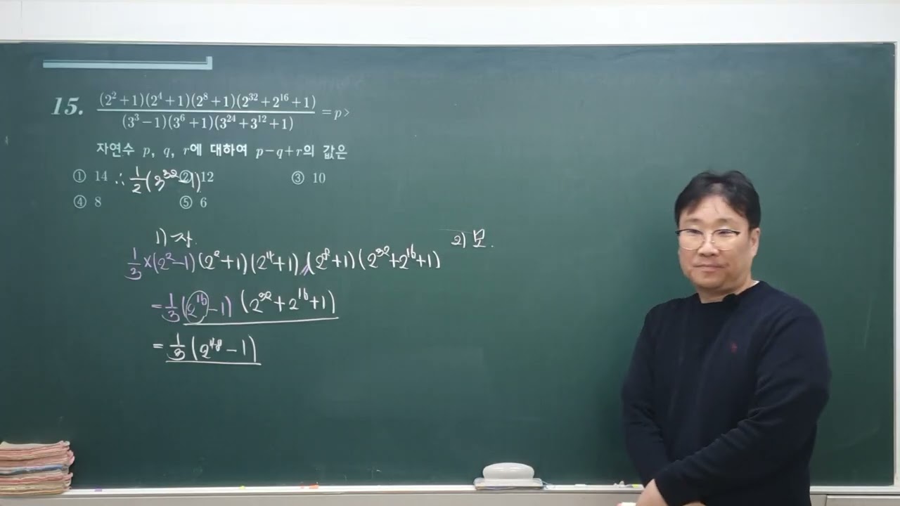 3월 7일(토) 수토반