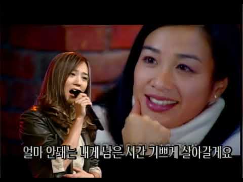 이수영 (Lee Soo Young) - Never Again (인기가요 2001.02.18)