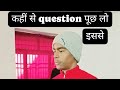 ये भी चेहरा याद रखना