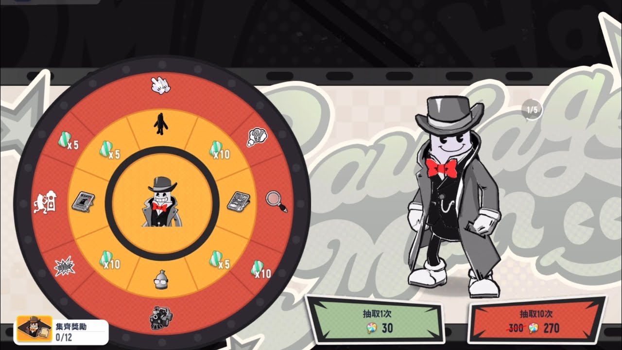 香腸派對 - 實測多少糖果可以拿下腸爾摩斯探案集！ 