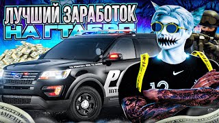 ЛУЧШИЕ СПОСОБЫ ЗАРАБОТКА В ГТА 5 РП | КАК ЗАРАБОТАТЬ ДЕНЕГ НА GTA 5 RP BLACKBERRY ГАЙД ДЛЯ НОВИЧКА