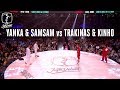 Popping Best 16 - Juste Debout 2018 - Yanka &amp; Samsam vs Trakinas &amp; Kinho