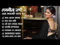 Debolinaa nandy best bengali songs  bengal  2024