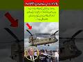 Plane Parked at the Airport #trendingshorts #viralvideo #shorts #viral #shortvideo #airforce #trend
