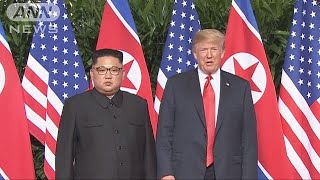 米朝両政府の高官も交え　拡大首脳会談始まる(18/06/12)