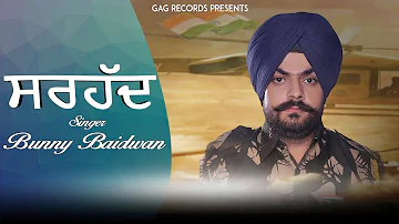 Sarhad : Bunny Baidwan (Official Video) AB Bobby | Latest Punjabi Song 2020 | GAG Records