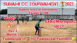 Sunami  cc tournament 🏆2023🔥 Tambaram 11s vs Tambaram panthers screenshot 5