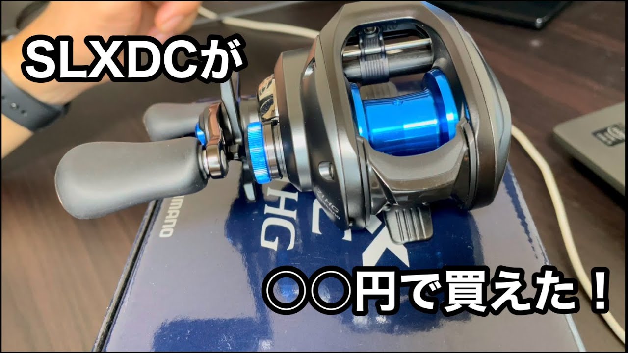 リール  ほぼ未使用 売り切れ また激安中古リールを見つけたので買ってみた！ - YouTube