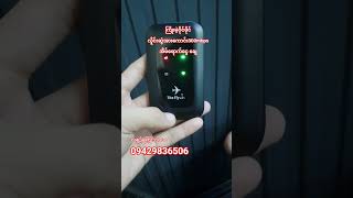 #wifi #09429836506 #fyp #အိမ်ရောက်ငွေချေရ #automobile