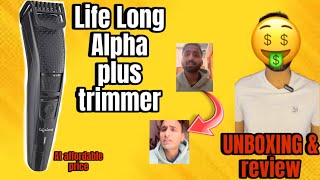 Kaisa Hai Ye trimmer Chaliye Dekhte hai ? #lifelong #trimmer